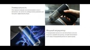 БЕСПРОВОДНОЙ МИНИ-ПЫЛЕСОС С ПОДСВЕТКОЙ - VACUUM CLEANER Маленький и компактный весом всего 400гр.