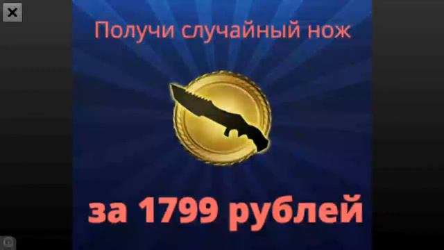 Как я прокакал?|Case Opener смотреть онлайн