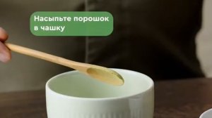 Как заварить чай матча