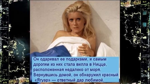 Катрин Денев жила с женатым Марчелло Мастроянни, но уйти от жены ему не позволила