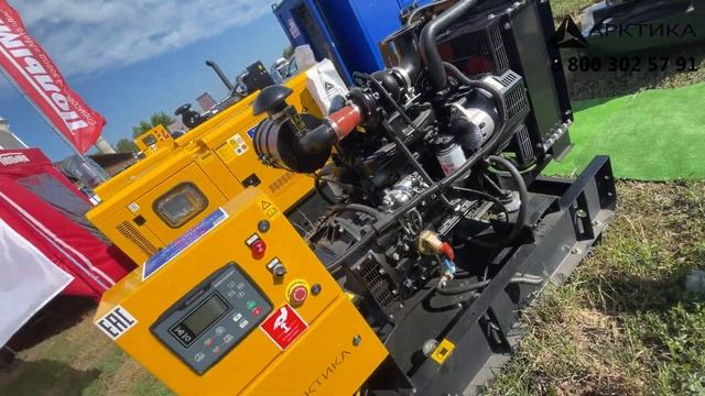 Выставка дизельных генераторов "Арктика" смотреть онлайн