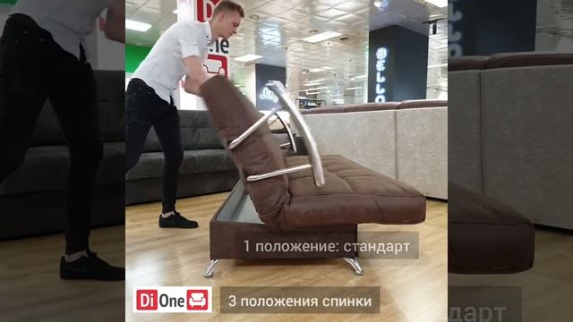 Диаан Финка с хромированными подлокотниками