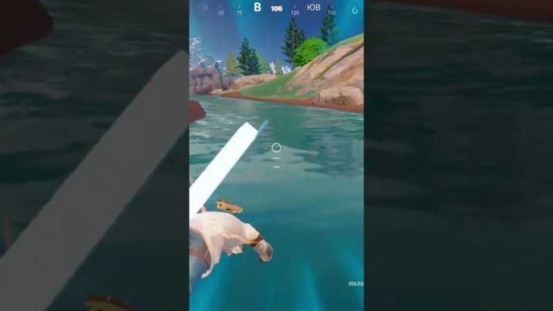 Айм э фиш #fortnite