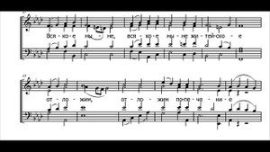 Херувимская песнь - Турчанинов (сопрано 2)