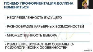 Лукина В.С..mp4