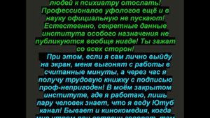 Выгоняем с планеты сероводородных! Читаем волеизъявление во вселенную в 20 45 каждый день!