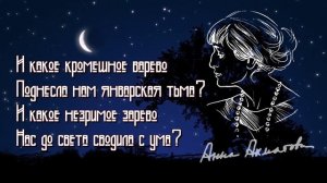Не дышали мы сонными маками....mp4