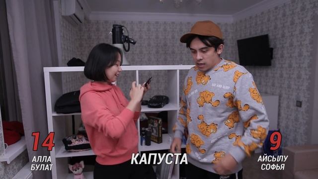 Репетиторы против Руководителей. Академия Браво. Игра АЛИАС смотреть онлайн