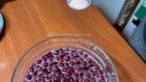 Домашнее вишнёвое варенье | Варенье в микроволновке | Простой рецепт варенья