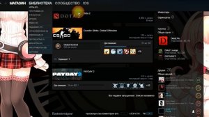 Как очистить историю недавно запущенных игр в Steam
