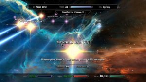 SKYRIM  Одержимый  Гайд Ordinator