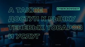 Что такое DeepWeb? Невидимая сеть