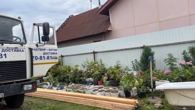 Заливаем отмостку около дома. смотреть онлайн