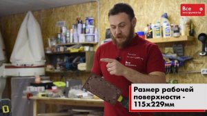 Обзор виброшлифмашины Ryobi ESS3215VHG