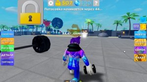 Легенды о  мышцах  с нуля