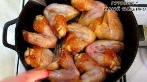 Как приготовить Куриные КРЫЛЫШКИ в соусе Терияки! Очень вкусно и быстро! Рецепт