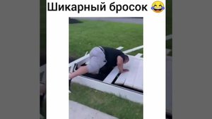 Смешные видео приколы