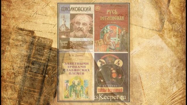 Еще в 17 веке ОНИ жили рядом с нами!! смотреть онлайн