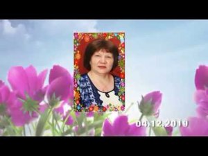 Юбилей Алены Антоновой 55