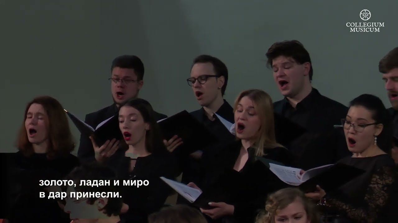 BACH. SIE WERDEN AUS SABA ALLE KOMMEN Кантата № 65 смотреть онлайн