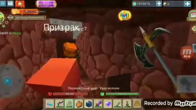 большое пвп в скайблоке смотреть онлайн