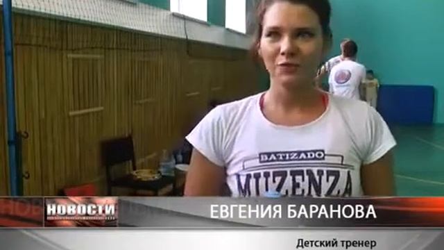 Капойэра в Альметьевске смотреть онлайн