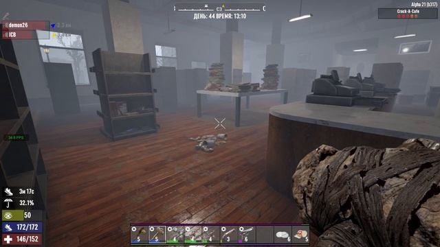 062. 7 Days to Die Alpha 21 Exp b317. День 44 [20230624]