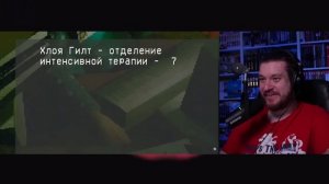 какой-то красный холодильник | РЕАКЦИЯ НА Valera Ghosther