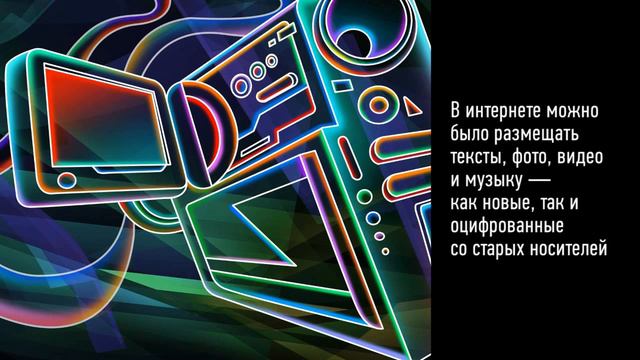 2 Часть Переосмысляя прогресс "Конструируя информацию" смотреть онлайн