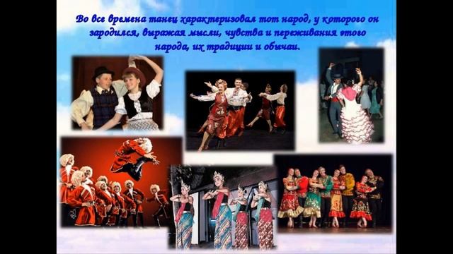 «Волшебный мир танца». Козетская СБ