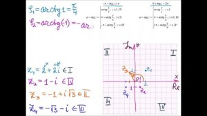 Аргумент Часть 2