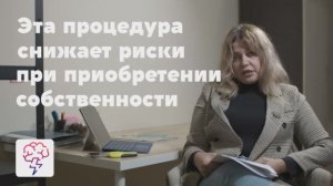 Задачи анализа Дью-Дилидженс. Видеокурс Елены Кудиновой. Обучающая платформа «Явкурсе»