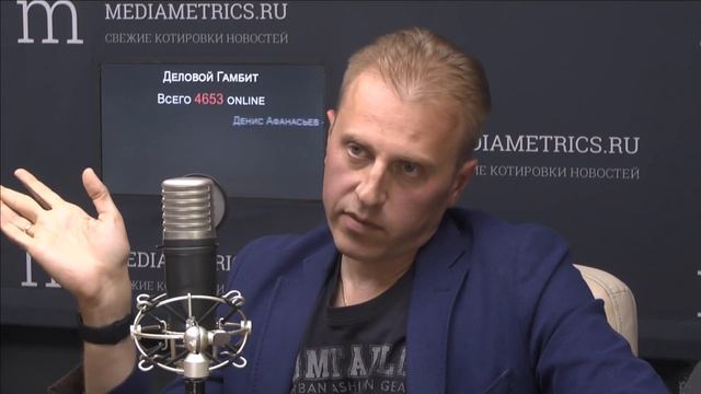 Деловой Гамбит. Прекрасное далёко. Заглядываем в будущее ИТ смотреть онлайн