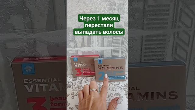 за 1 курс приёма их остановила волосопад #beauty #зож #народнаямедицина смотреть онлайн