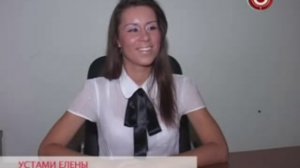 Самая умная девушка России.