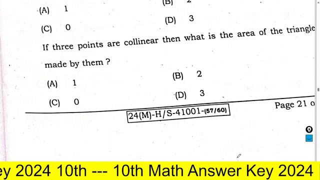 10th Math Answer Key 2024 | 1st Sitting 10th Math Answer key 2024 | Math Answer key 2024 10th смотреть онлайн