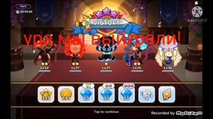 ~играю в куки ран кингдом~