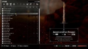 Skyrim мод Обливион - Врата Солитьюда