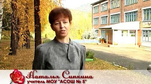 Город Абаз | Передача “День учителя” (Архивное видео 2010 года) смотреть онлайн