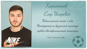 Видеозапись фрагмента занятия с детьми в дошкольной группе. Воспитатель года 2023.