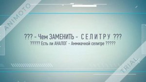 Гумат ?0937978609? гумат калия Замена СЕЛИТРЕ? гуматы гумат натрия гумат купить гумат жидкий калия