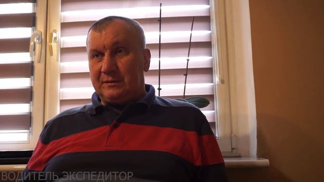 ЧТО НУЖНО ЗНАТЬ ПРИ ТРУДОУСТРОЙСТВЕ ДАЛЬНОБОЙЩИКОМ