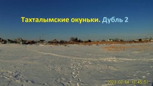 4 февраля 2023 около Халитово Кунашакский район Челябинской области