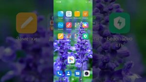 Как убрать рекламу в галерее в телефонах Xiaomi