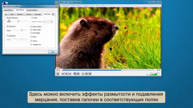 Как использовать VLC Media Player