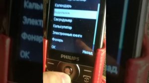 Philips Xenium E570 Обзор телефона. Будет Круто и Интересно.