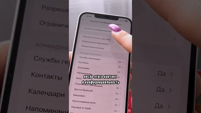 Как отключить удаление программ на iPhone