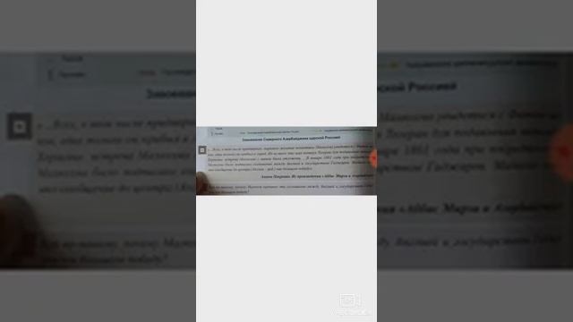 Начало завоевания земель Азербайджана. смотреть онлайн