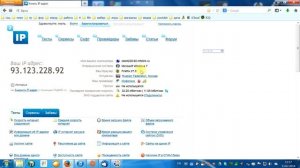 Скорость интернета