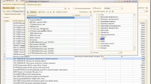 Загрузка номенклатуры поставщика, сопоставление с номенклатурой из каталога и создание документов